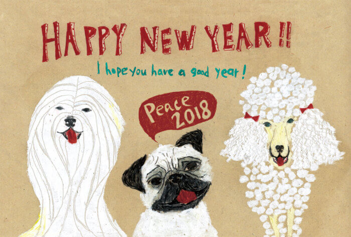 戌年年賀状 カードボックス2017年「犬」
